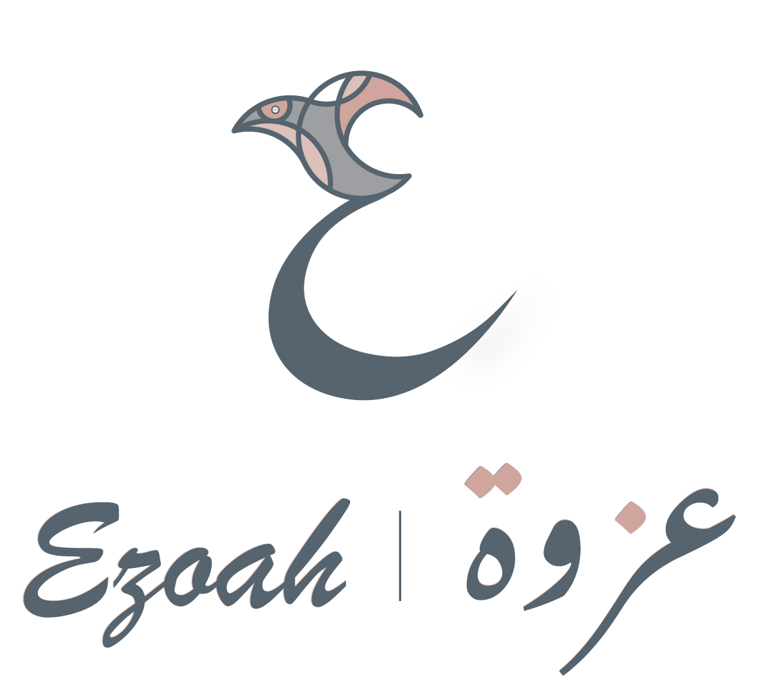 جمعية عزوة للحماية الأسرية