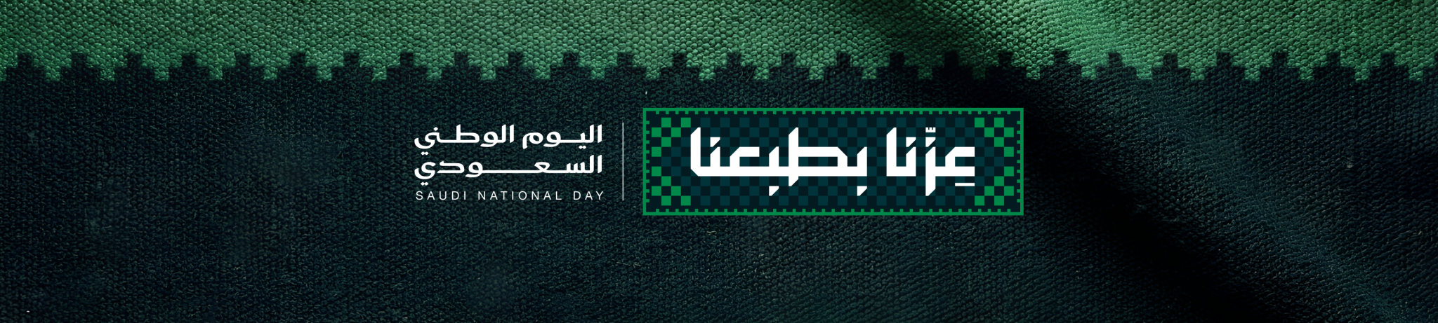 جمعية أكنان الخيرية